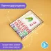 Дидактические игры и материалы «Учимся читать по слогам» Дидактические игры и материалы «Учимся читать по слогам»