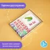 Дидактические игры и материалы «Учимся читать по слогам» Дидактические игры и материалы «Учимся читать по слогам»