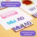 Дидактические игры и материалы «Учимся читать по слогам» Дидактические игры и материалы «Учимся читать по слогам»