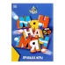 Настольная игра «Мяч на мяч», 2 игрока, 3+ Настольная игра «Мяч на мяч», 2 игрока, 3+