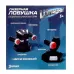 Шпионская игрушка «Лазерная сигнализация», работает от батареек Шпионская игрушка «Лазерная сигнализация», работает от батареек