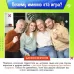 Набор для эстафеты для детей «Не игры», от 4 игроков, 16+ Набор для эстафеты для детей «Не игры», от 4 игроков, 16+