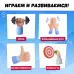 Набор для эстафеты для детей «На движе!», от 4 игроков, 10+ Набор для эстафеты для детей «На движе!», от 4 игроков, 10+
