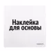 Адвент - календарь новогодний, детский, 12 окошек с подарками, эпоксидная смола Адвент - календарь новогодний, детский, 12 окошек с подарками, эпоксидная смола