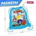 Набор для эстафеты для детей «На движе!», от 4 игроков, 10+ Набор для эстафеты для детей «На движе!», от 4 игроков, 10+
