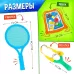 Набор для эстафеты для детей «Не игры», от 4 игроков, 16+ Набор для эстафеты для детей «Не игры», от 4 игроков, 16+
