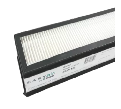 Фильтр тонкой очистки F7 для установки Easy Air ZEAV 135 Zilon