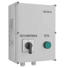 Регуляторы скорости SRE-220-1-5