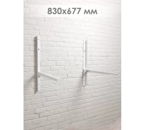 Кронштейн 830x677мм, S=3,0мм, (нагрузка 150 кг), пара SPL-8367S