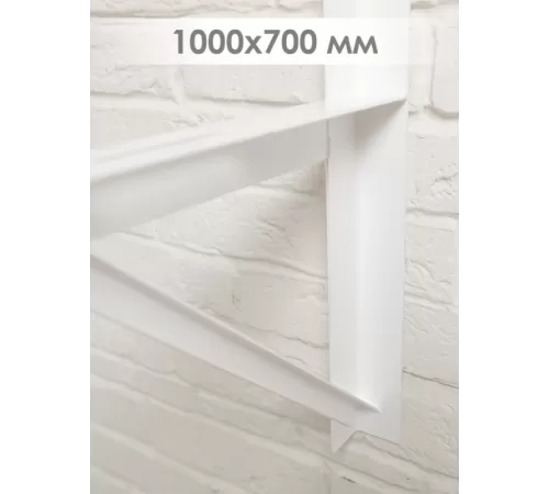 Кронштейн 830x677мм, S=3,0мм, (нагрузка 150 кг), пара SPL-8367S